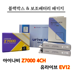 유라이브ev12