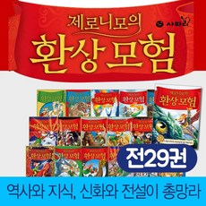 신세계상품권2만원