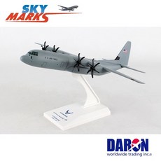 비행기모형 미공군 수송기 전술수송기 모형 C-130 C130 USAF 1/150 Skymarks SKR943