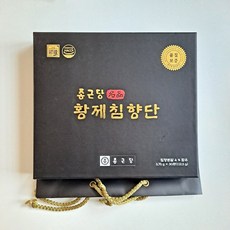 종근당 황제 침향단