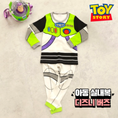 유아토이스토리코스튬