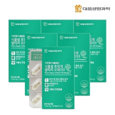 대웅생명과학 미세조류 식물성 초임계 알티지 오메가3 30캡슐 6박스 6개월분, 6개, 단품, 30정