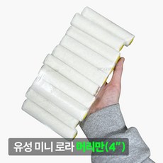 유성 미니 강아지 로라 머리만, 1개