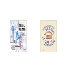 아트인체드로잉책