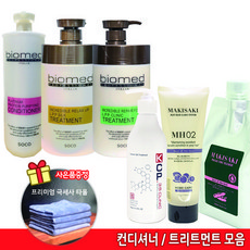 [수건]트리트먼트 모음_바이오메드 컨디셔너 엘피피등, 리페어포스 엘피피 클리닉 트리트먼트1000ml