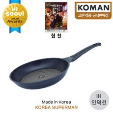 꽃차팬