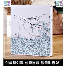 사무용팔토시 원데이클래스 도자기공예 팔토시 리빙용품 생활소품 디자인소품 사진북