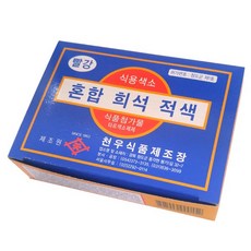 천우식품제조장 식용색소 적색(빨간색) 30g, 1g, 30개