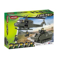 에어부산옥스포드