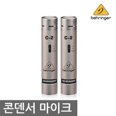 베링거c2