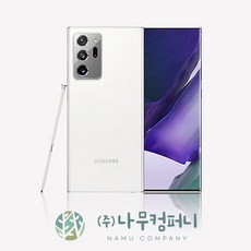 노트20울트라리퍼