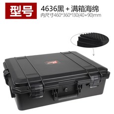 대형 100L 방수하드케이스 캐리어 다이빙장비 세척 다이빙장비 풀세트 수납가능, 4636 블랙 + 풀 박스 스폰지개