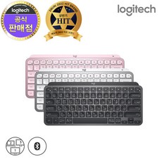 로지텍mxkeys