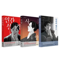 달려라메로스