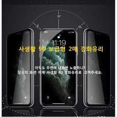 x-a5보호필름