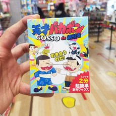 [이라운드몰]GOSSO 천재바카본 코털 제거 줄다리기, 단품, 옵션선택