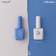 모스티브리턴서울