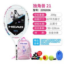 테크니화이버범퍼