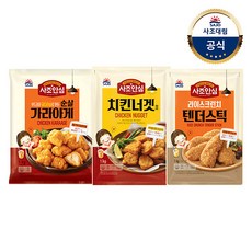 [대림냉동] 사조안심 순살가라아게 1000g x1개 +안심치킨너겟2 1000g x1개 +안심라이스텐더 1000g x1개