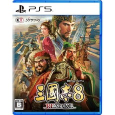 추천4 삼국지8리메이크ps5