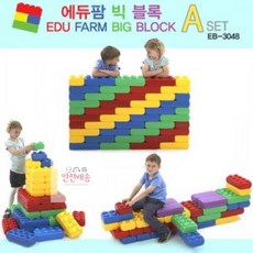 쿠쿠토이즈빅블록a