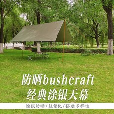 어반포레스트타프