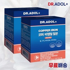 닥터아돌철분