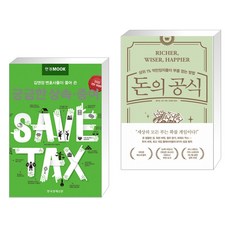 궁금한상속증여한국경제매거진