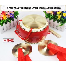 꽹과리 만담 소품 세트 징 동자바라 북 타악기 조합 성인, 미드 필더 A 무료 3 미터 빨간색