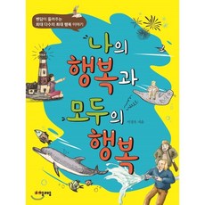벤담