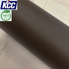 kcc시트지