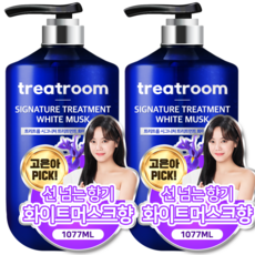 대용량린스