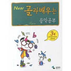 음률놀잇감