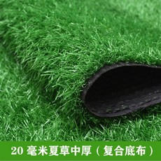인조잔디 공간대여 옥상 바닥 매트 카펫 애견 카페 식당 어린이집 놀이터, 2.0샤초컬러 도톰(50제곱)개