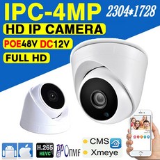 적외선 배열 얼굴 인간 모션 감지 XMEYE 홈 실내용 IP 돔 카메라 4MP 48VPOE DC12V CCTV HD 2K 디지털 Onvif H 265, DC12V 12V2A For EU, 3.6mm, 1개
