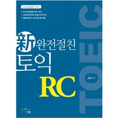 더원책