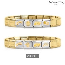 노미네이션커플팔찌