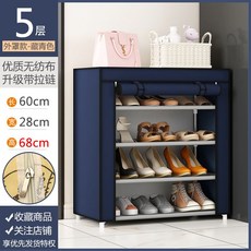 자취 조립 신발장 비키니 신발 수납장 원룸 간이 정리대 기숙사 여닫이 부직포 조립식 천, 5단 - 네이비 블루, 1개