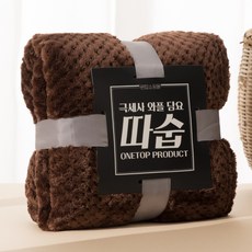 담요쇼핑몰