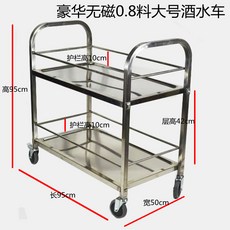 철재2단운반카