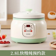 자동 끓임 전기 조리기 가정용 슬로우 쿠커 건강 요리 수프 스튜 8L, 28) 2.8L orange A - AU