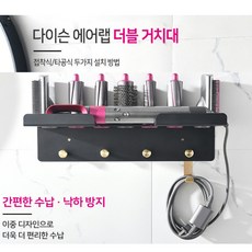 다이슨에어랩본체