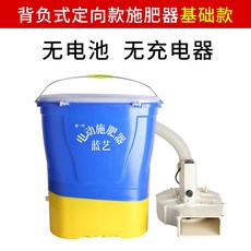 비료살포기만석이