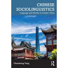 (영문도서) Chinese Sociolinguistics: Language and Identity in Greater China Paperback, Routledge, English, 9781032382425