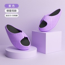 자세교정지압신발