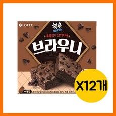 [az] 촉촉한 칙촉 브라우니 x12개 s/n : 65E467+1228, 단일상품