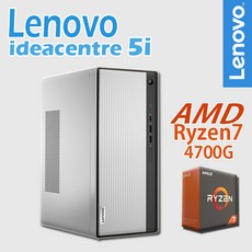 레노버 데스크탑 5i 14ARE05-AMD(라이젠 7-4700G+16GB+SSD512GB+2TB+WIN 10 pro), 16GB