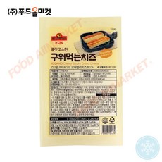 푸드올마켓_ 코다노 쫄깃 고소한 구워먹는치즈 250g /냉동, 1개