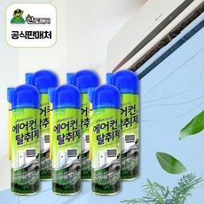 산도깨비 에어컨 탈취제 300ml 가정용 차량용 히터탈취제 공용, 6개