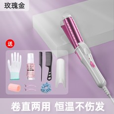 청담스타일뿌리펌